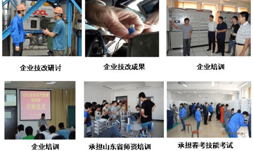 青島港灣職業(yè)技術學院信息與電氣工程學院專業(yè)介紹 電氣自動化技術專業(yè)